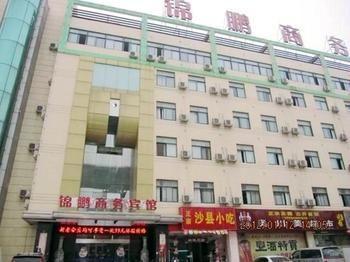 Hefei Debang Boutique Hotel Shushan Buitenkant foto